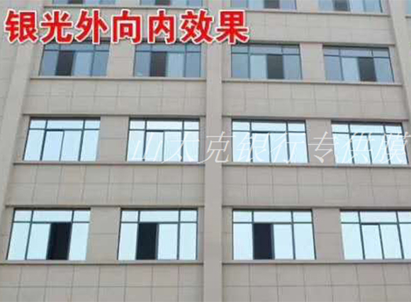 銀行安全防爆膜