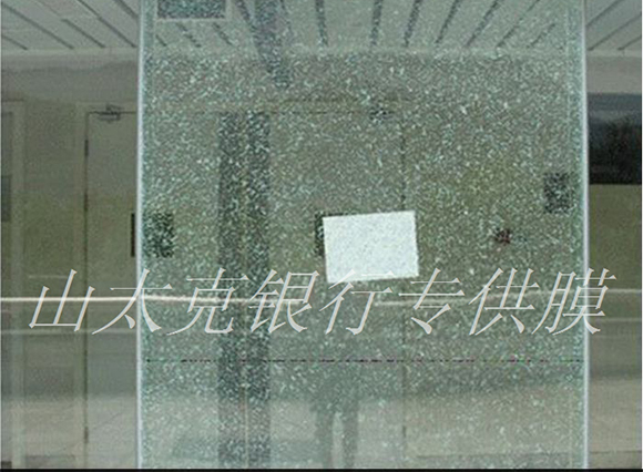 銀行專(zhuān)用防爆膜
